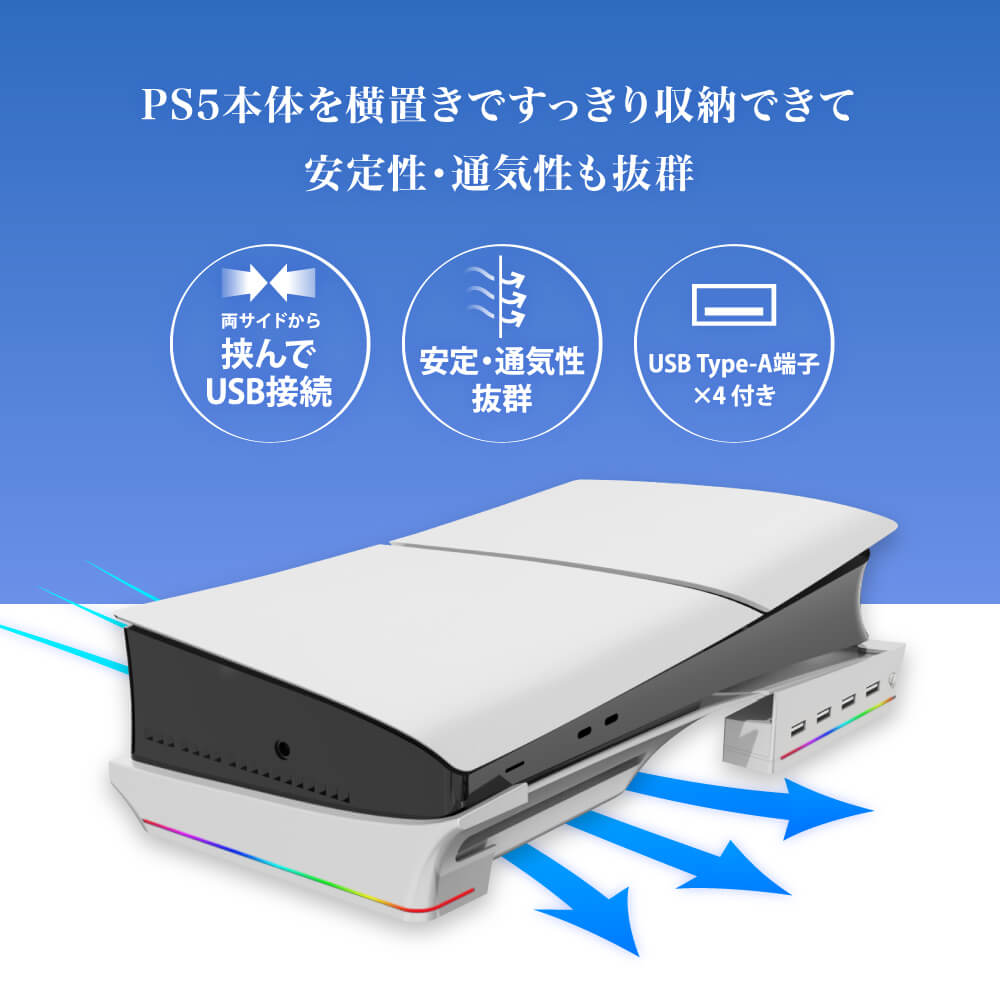 【PS5 Pro 対応】【PS5 デジタル・エ...の紹介画像2