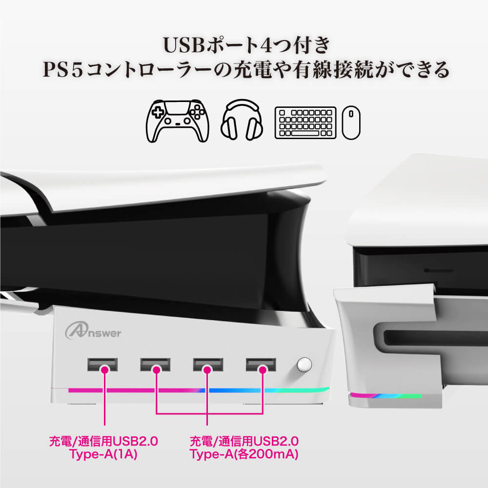 【PS5 Pro 対応】【PS5 デジタル・エ...の紹介画像3
