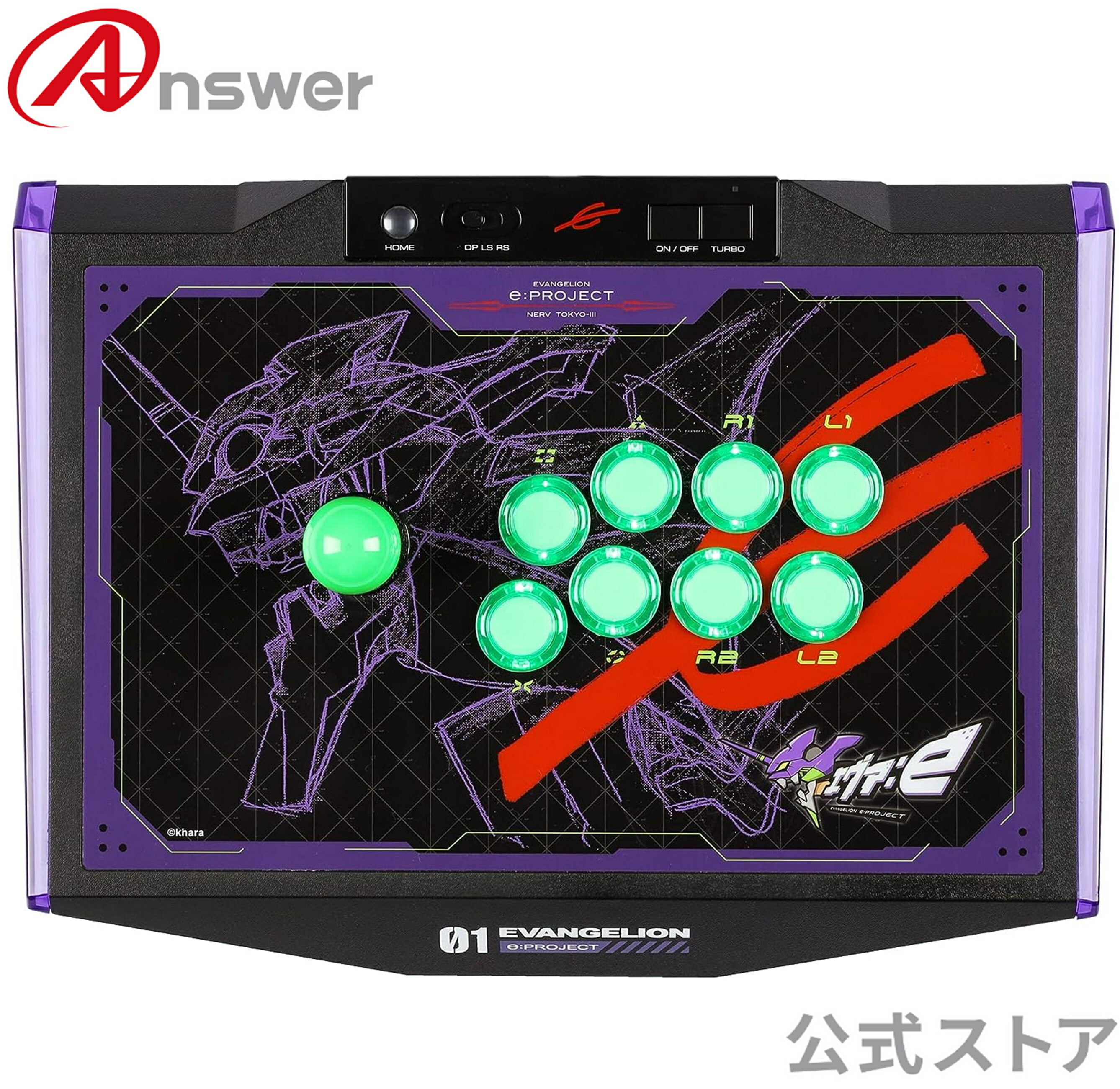 EVANGELION e:PROJECT ARCADE CONTROLLER/PC PS4 PS3 Switch対応/エヴァンゲリオン公式eスポーツブランド エヴァ:e公認商品/有線式アケコン/三和電子社製レバー ボタン搭載/LED発光ボタン/筐体開閉/ボタン交換/ビュウリックス配置/エヴァンゲリオン初号機【0206】