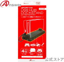 Switchドック用 4ポートUSBハブ ドックスタンド ANS-SW062【5882】(2)