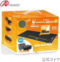 Switchリングフィット用 折り畳み式 防音ヨガマット 8mm /持ち運びに便利な収納袋付/ANS-SW122【8623】