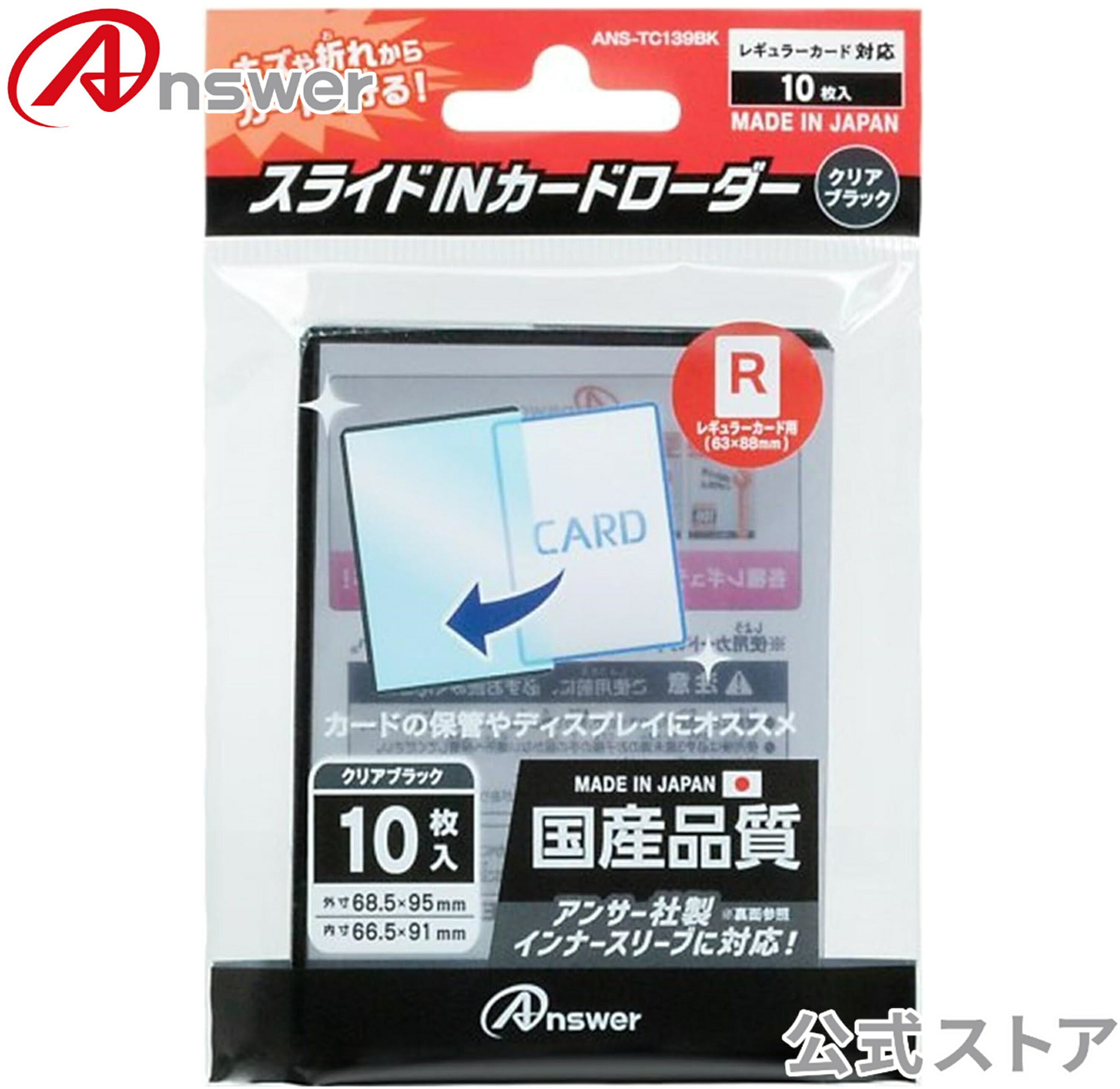 楽天市場】ローダー ドラゴンボールヒーローズの通販 楽天市場】ローダー ドラゴンボールヒーローズの通販