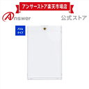 【公式】 マグネットカードローダースリムUV 23PT 薄型 1枚入り UVカット カードローダー トレカケース スリーブ 保護 保管 コレクション 収納 ポケ...