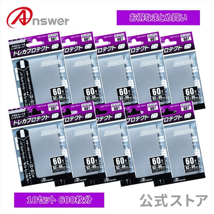 楽天市場】スリーブ 遊戯王 シルバーの通販