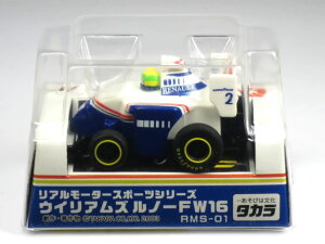 ※車体 若干黄ばみ有※【絶版品】チョロQ ウイリアムズ ルノー FW16 No.2 アイルトン・セナ