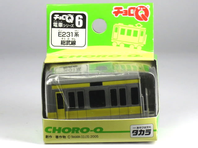 TAKARA タカラ チョロQ 鉄道 30セット 新古品 TAKARA タカラ チョロQ 鉄道 30セット 新古品
