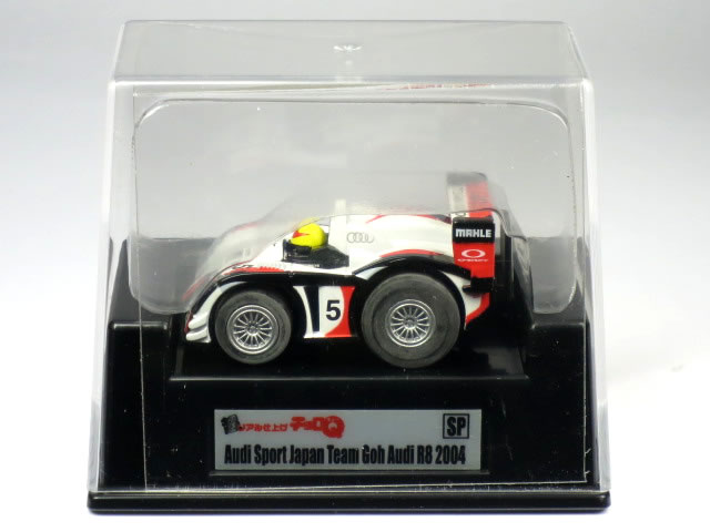 【単品】チョロQ Audi Sport Japan Team Goh Audi R8 No.5 2004 (専用ケース入)