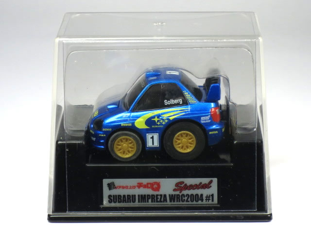 ≪ インプレッサ WRC 2004 セット ≫ ★こちらは単品販売となります。 ★箱はございません。 対象年齢6歳以上　 【使用樹脂】 自動車ボディ・シャーシ（ABS樹脂）　 ウインドウ（スチロール樹脂） タイヤ（合成ゴム）