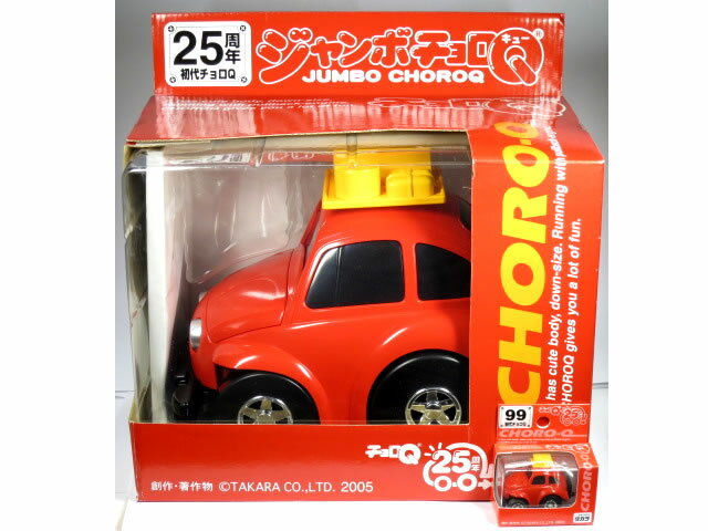 楽天市場】初代 チョロQ(ブランドタカラトミー)の通販 楽天市場】初代 チョロQ(ブランドタカラトミー)の通販