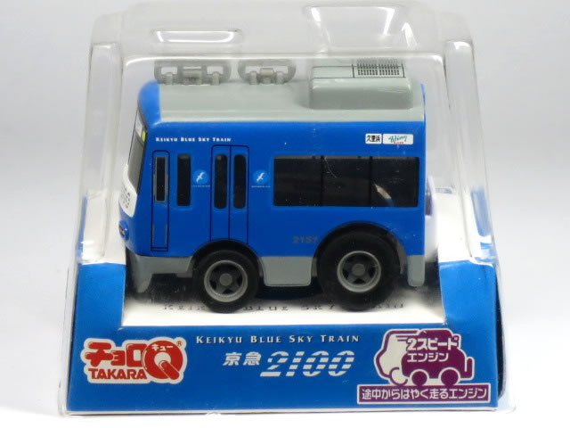 特注チョロQ 京急 2100 久里浜 BLUE SKY TRAINのサムネイル