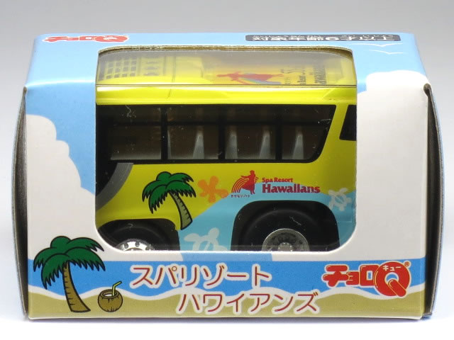 スパリゾートハワイアンズ チョロQ限定品 - メルカリ
