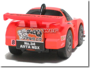 【絶版品】チョロQ 超リアル仕上げ No.34 JGTC 2004 ARTA NSX No.8 - Image 2