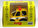 【絶版品】特注チョロQ 阪神高速パトロールカー パジェロ