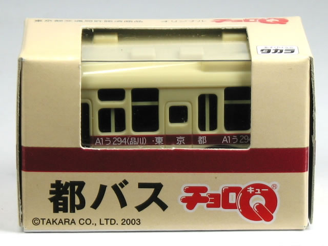 対象年齢6歳以上　 【使用樹脂】 自動車ボディ・シャーシ（ABS樹脂）　 ウインドウ（スチロール樹脂） タイヤ（合成ゴム）