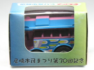 特注チョロQ 尼崎市営バス 鯉のぼり号