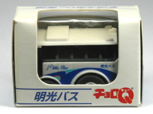 特注チョロQ 創立70周年記念 明光バス 白