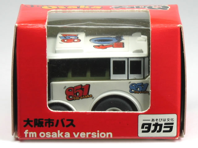 特注チョロQ 大阪市バス FM大阪 851 白のサムネイル