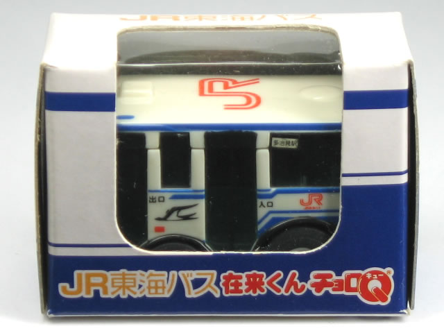 特注チョロQ JR東海バス 在来くん