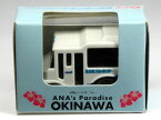 特注チョロQ ANA リゾートデッカー沖縄バス