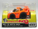 【絶版品】チョロQ 超リアル仕上げ No.15 ARTA NSX