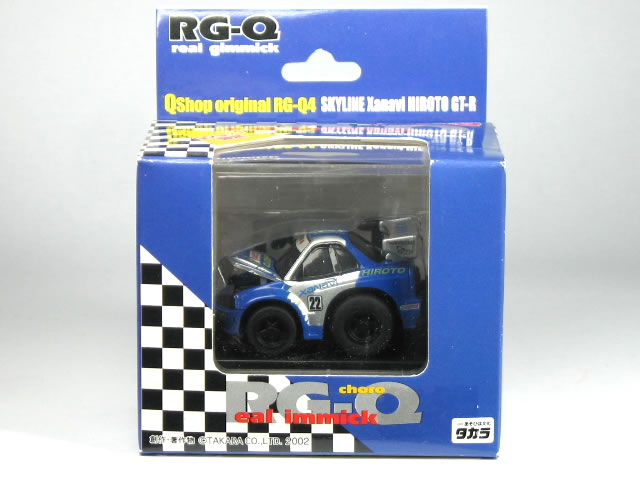 ※外箱開封品※【絶版品】チョロQ Qショップ限定 RG-Q4 リアルギミック スカイライン Xanavi HIROTO R34 GT-R