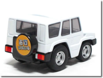 【単品】チョロQ トヨタ メガクルーザー ホワイト (クリアケース入)