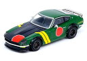 INNO Models 1/64 ダットサン 240Z ゼロファイター