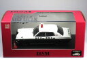 【絶版品】【KIDBOX限定品】DISM 1/43 330 セドリック 後期型 1977 神奈川県警察 パトロールカー