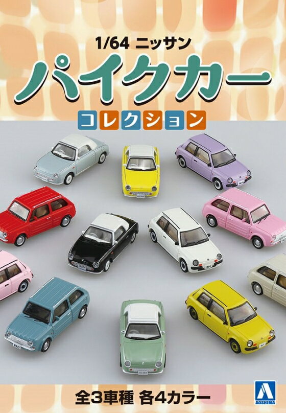 楽天市場】1/64 nissan paoの通販 楽天市場】1/64 nissan paoの通販