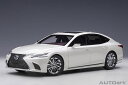 ★オートアート 1/18 レクサス LS500h EXECUTIVE ホワイトメタリック (インテリアカラー:クリムゾン&ブラック) ※左ハンドル