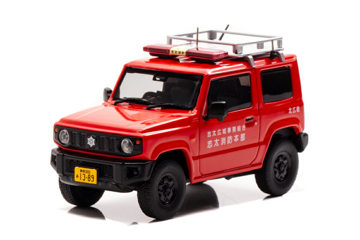 CAR-NEL 1/43 スズキ ジムニー XG (JB64W) 2019 静岡県 志太消防本部 広報車