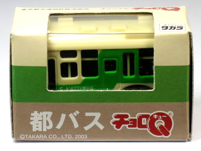 特注チョロQ 都バス S-K427 (深川) グリーンのサムネイル