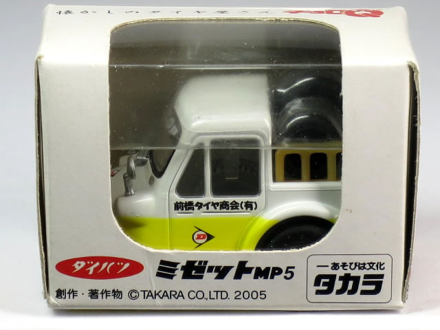 楽天市場】チョロq ミゼットの通販