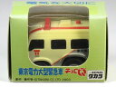 ※車体黄ばみ変色有※ 特注チョロQ 東京電力 大型緊急車