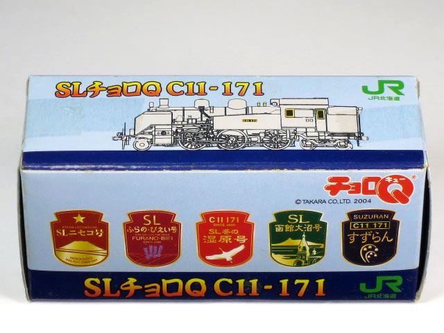 楽天市場】jr北海道 チョロqの通販