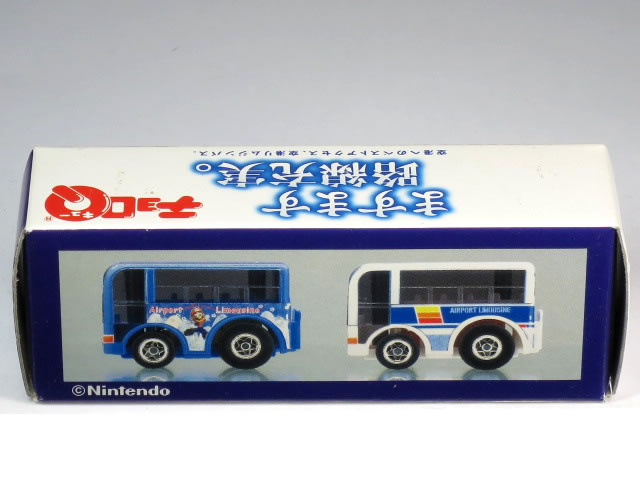 特注チョロQ 大阪空港交通 リムジンバス 2台セット