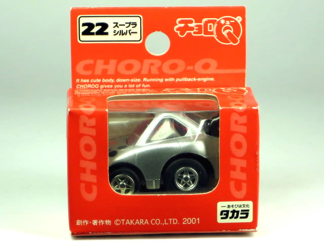 【廃盤】チョロQ22 トヨタ スープラ GT シルバー