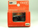 【旧番】チョロQ60 スカイライン R34 GT-R ブラック