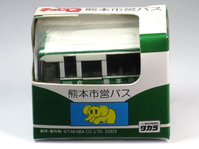 特注チョロQ 熊本市営バス (駅2 新町 熊本駅)