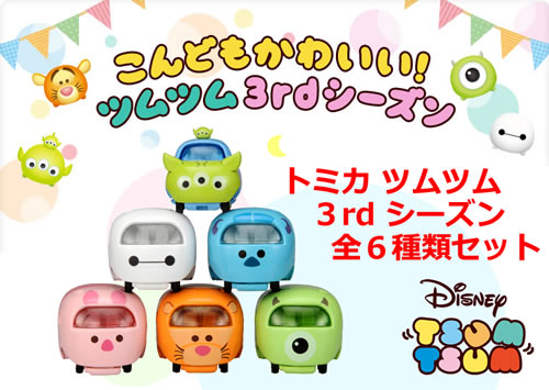 Amazon | トミカ ディズニーモータース ツムツム アナ ツム