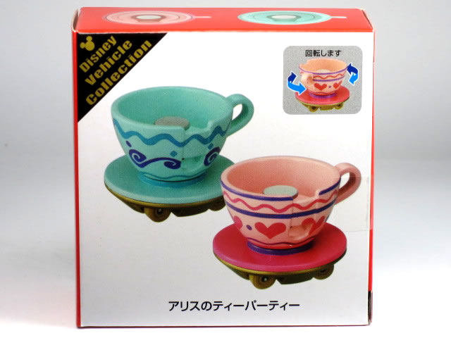 特注トミカ ディズニービークルコレクション アリスのティーパーティー