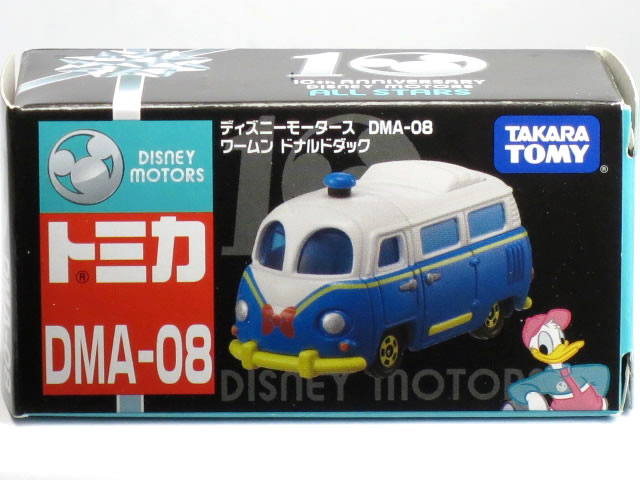 ディズニーモータース アジア限定 10周年記念 DMA-08 ワームン ドナルドダック ※並行輸入品※