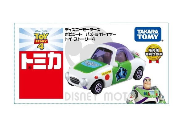 ディズニーモータース ポピュート バズ・ライトイヤー トイ・ストーリー4 販売店特別仕様車 3