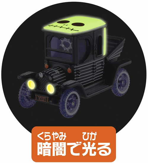 【絶版品】ディズニーモータース ハイハットクラシック ジャック・スケリントン ハロウィンエディション 2019 3