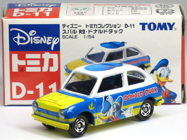 楽天市場】絶版 ディズニートミカの通販