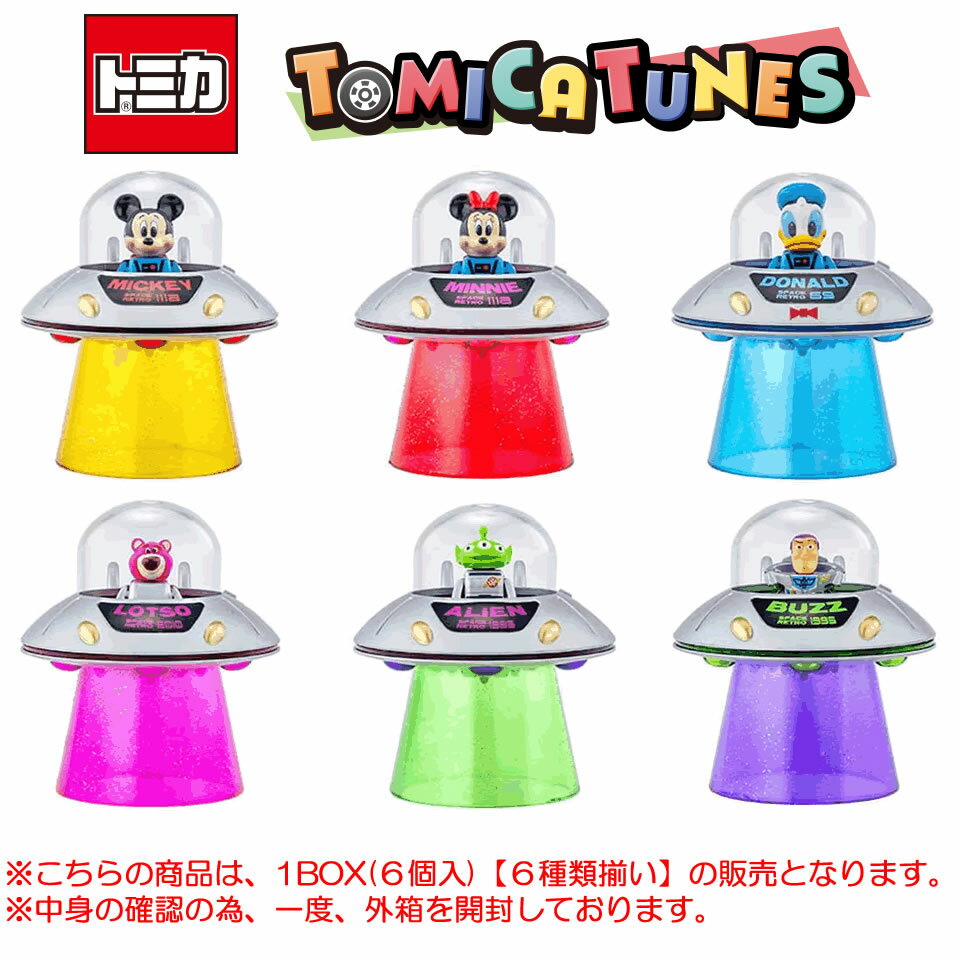 乐天商城 - トミカチューンズ ディズニー キャラクターズ Vol.2 SPACE RETRO (1BOX:6個入)【★6種類 完全揃い★】【中身確認の為、外箱開封済】