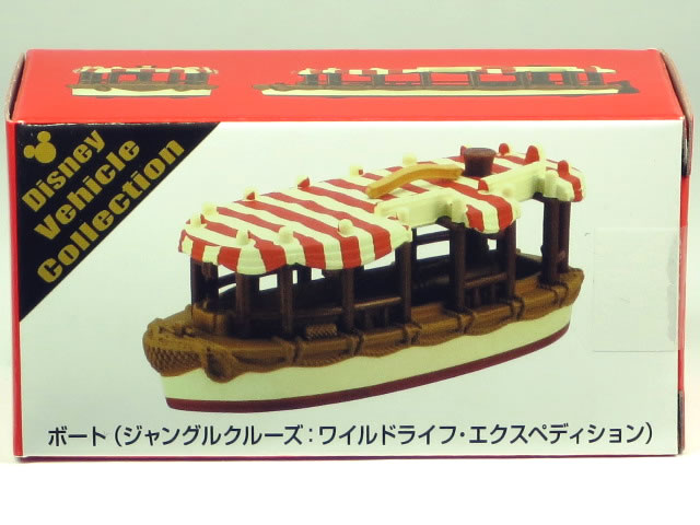 ディズニービークルコレクション　金銀　ゴールドシルバー　4台セット 楽天市場】ディズニービークルコレクションの通販