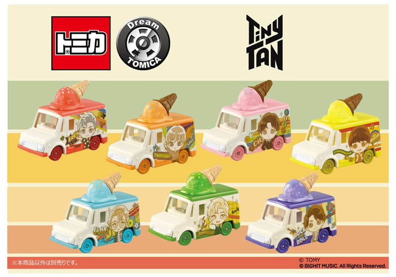 ドリームトミカ SP TinyTAN コレクション 7台セット