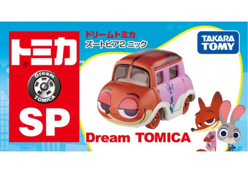 ドリームトミカ SP ズートピア 2 ニック