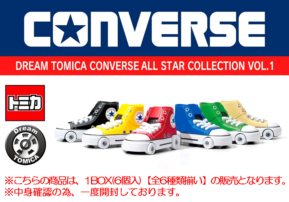楽天市場】tomica コンバースの通販